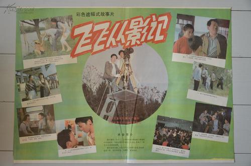神戸市外国語大学 Physics degree