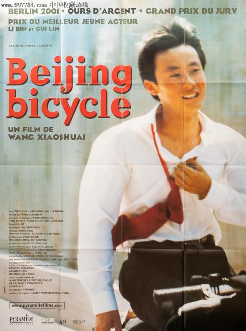 瑞兰大学硕士毕业证